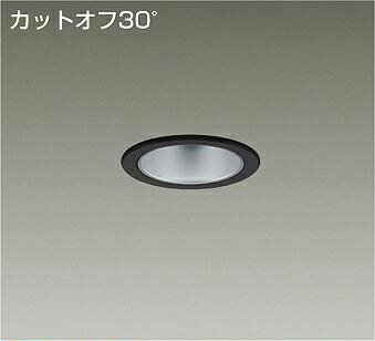 LZD-93500NBBLEDベースダウンライト 埋込穴φ752500クラス FHT42W相当 電源別売カットオフ30° シルバーマットコーン 白色大光電機 施設照明