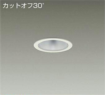 LZD-93500NWWLEDベースダウンライト 埋込穴φ752500クラス FHT42W相当 電源別売カットオフ30° シルバーマットコーン 白色大光電機 施設照明