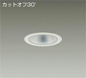 LZD-93501NWWLEDベースダウンライト 埋込穴φ1001500クラス FHT32W相当 電源別売カットオフ30° シルバーマットコーン 白色大光電機 施設照明