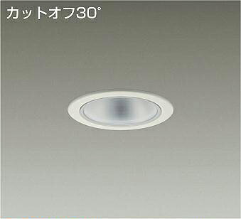 LZD-93501YWWLEDベースダウンライト 埋込穴φ1001500クラス FHT32W相当 電源別売カットオフ30° シルバーマットコーン 電球色3000K大光電機 施設照明