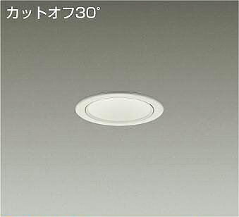 LZD-93503YWWLEDベースダウンライト 埋込穴φ75800クラス 白熱灯100W相当 電源別売カットオフ30° ホワイトコーン 電球色3000K大光電機 施設照明