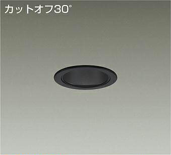 LZD-93504YBBLEDベースダウンライト 埋込穴φ751500クラス FHT32W相当 電源別売カットオフ30° ブラックコーン 電球色3000K大光電機 施設照明