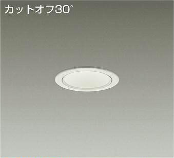 LZD-93504YWWLEDベースダウンライト 埋込穴φ751500クラス FHT32W相当 電源別売カットオフ30° ホワイトコーン 電球色3000K大光電機 施設照明