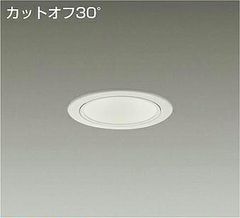 LZD-93507NWWLEDベースダウンライト 埋込穴φ1002500クラス FHT42W相当 電源別売カ...