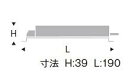 RX-144N専用電源ユニット PWM信号制御調光対応 Rsシリーズ600タイプ遠藤照明 施設照明部材(3)