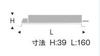 RX-360NA専用電源ユニット 非調光 Rsシリーズ1200、ARCHIシリーズ1400タイプ遠藤照明 施設照明部材