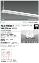 YLD-9038-NLED一体型 ベースライト aBox アンビエントライト FHF45W×2相当吊下タイプ 2灯タイプ(アッパー配光) 電源供給用端部 非調光...