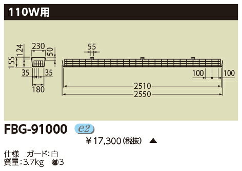 FBG-91000110W١饤 ǥ饤ƥå ߾