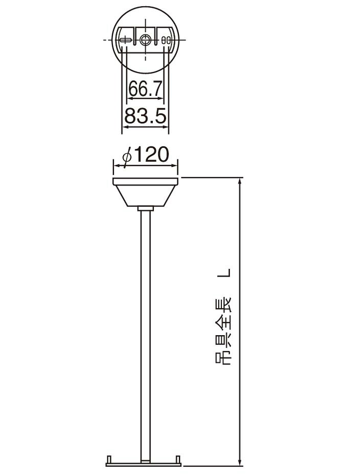 FP01575C誘導灯吊具 丸タイプ 全長L750mmタイプPanasonic パナソニック 防災照明 施設・店舗照明