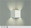 DBK-37828ELEDブラケットライト コーナー用 間接照明 白熱灯60W相当上下面開放 電...