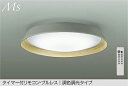 DCL-41627Material Select Series LEDシーリングライト 8畳用 タイマー付リモコン・プルレス電気工事不要 昼光色〜電球色／6500K〜2700K 調色・調光大光電機 照明器具 天井照明 【〜8畳】