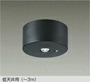 DEG-41211WE防災照明 直付タイプ LED非常灯 低天井用（〜3m） 要電気工事非常時のみ点灯 昼白色／5000K 非調光大光電機 照明器具