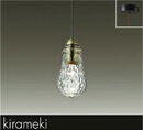 DPN-41508YLED小型ペンダントライト kirameki 白熱灯60W相当直付専用 要電気工事 ...