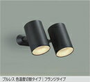 Incandescent - DSL-4721FBGLEDスポットライト 吹抜け・傾斜天井用楽調 2色温度切替調光タイプフランジタイプ 要電気工事 白熱灯100W×2灯相当大光電機 照明器具 天井付・壁付兼用
