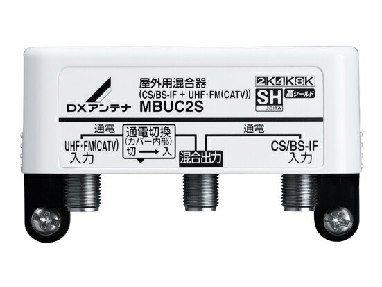 MBUC2SDXAei Mp퉮Op CS/BS-IF{UHFEFM(CATV)2KE4KE8KΉ V[h