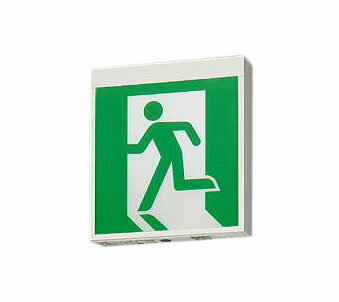 DEG-36850ELED高輝度避難口誘導灯 防災照明B級・BH形（20A形） 両面型昼白色 非調光 天井付・壁付兼用形大光電機 照明器具 公共施設 避難口用照明