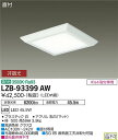LZB-93399AWLEDベースライトFHP32W×3灯相当 非調光 温白色直付形 フラットパネル □500タイプ大光電機 施設照明