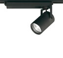 XS511108BC1LEDスポットライト TUMBLER(タンブラー)本体 23°ミディアム配光 C3000 CDM-T70WクラスCONNECTED LIG...