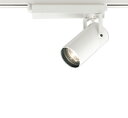 XS513113P1LEDスポットライト TUMBLER(タンブラー)24°ミディアム配光 C1500 CDM-T35Wクラス本体 非調光 電球色(3000K)...