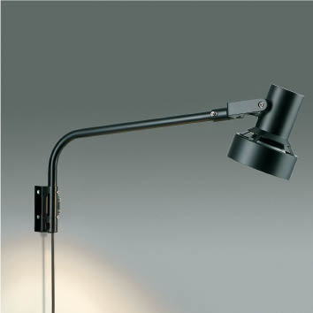 AU93246LEDエクステリアスポットライトランプタイプ スウィングアームタイプコイズミ照明 施設照明