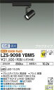 LZS-9098YBM5LEDスポットライト RECOL プラグタイプ800クラス φ50ダイクロハロゲン75W形65W相当18°中角形 電球色(3000K) ...