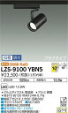 LZS-9100YBN5LEDスポットライト RECOL プラグタイプ1200クラス φ70 12Vダイクロハロゲン75W形50W相当10°狭角形 電球色(30...