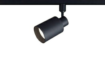 XAS5561NCC1LEDスポットライト 昼白色 調光タイプ配線ダクト取付型 プラスチックセードタイプビーム角48度 集光タイプLEDフラットランプ交換型 白熱電球150形1灯器具相当Panasonic 照明器具 天井照明 電気工事不要