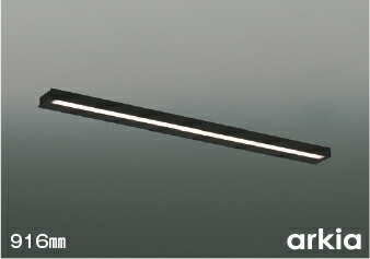 Other - AB55869LED手元灯用ブラケットライト arkia 温白色FL15W相当 非調光 スイッチ付 直・壁取付 W916mmタイプコイズミ照明 照明器具 壁付け