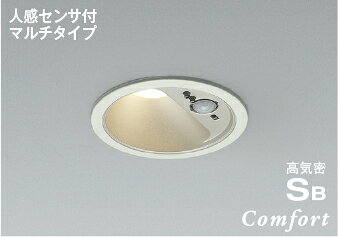 電球色LED交換不可明るさ：白熱球60W相当材質：枠：アルミダイカスト・パウダリーホワイト塗装、反射板：アルミダイカスト・シャンパンシルバー塗装サイズ：幅-φ110 出幅-2 埋込穴径-φ100 埋込高-75 取付必要高-78mm 重-0.5kg◆消費電力：5.9W◆色温度：2700K◆演色性：Ra93◆光束維持時間：40000時間◆取付可能天井厚5〜25mm◆照度センサ付◆センサモード切替可能◆点灯照度調節可能◆点灯時間切替可能：約30秒/1分/3分/5分/10分（点灯中に動作を感知するとセンサが作動し、点灯時間が延長されます）◆動作連動：K型センサ動作連動器具とLED5.5W調光タイプのダウンを含み5台まで◆照射近接限度10cm◆調光器併用不可◆動作連動でご使用いただく場合は調光タイプのみを組み合わせてください◆傾斜天井使用不可【LED照明】 【電球色】 【センサー付】 【非調光】 【防雨】 【DL埋込穴100】検索用カテゴリ9