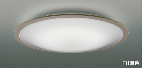 AH55646Fit調色 LEDシーリングライト FIGMO 12畳用電球色～昼光色 リモコン付 電気工事不要コイズミ照明 照明器具 リビング向け 天井照明 【～12畳】