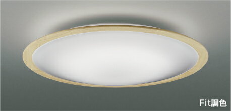 Rakuten - AH55653Fit調色 LEDシーリングライト FIGMO 6畳用電球色～昼光色 リモコン付 電気工事不要コイズミ照明 照明器具 リビング用 天井照明 【～6畳】