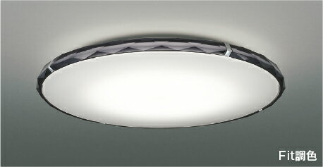 Other - AH55761Fit調色 LEDシーリングライト Twinly スモークタイプ 6畳用電球色～昼光色 リモコン付 電気工事不要コイズミ照明 照明器具 リビング用 天井照明 【～6畳】