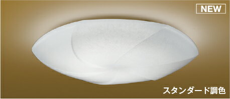 其它 - AH56167スタンダード調色 和風LEDシーリングライト 弧月 6畳用電球色～昼白色 リモコン付 電気工事不要コイズミ照明 照明器具 和室向け 天井照明 【～6畳】