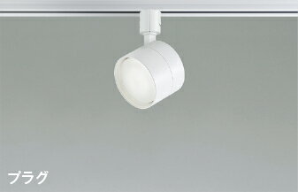 AS56287ランプタイプ LEDベーシックスポットライト プラグタイプ 昼白色白熱球60W相当 調光可 散光 直・壁取付 電気工事不要コイズミ照明 照明器具 吹き抜け 高天井 天井照明