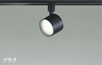 AS56290ランプタイプ LEDベーシックスポットライト プラグタイプ 昼白色白熱球60W相当 調光可 散光 直・壁取付 電気工事不要コイズミ照明 照明器具 吹き抜け 高天井 天井照明