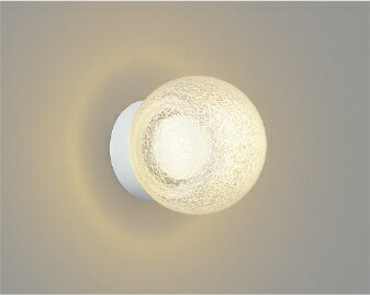 AU55586エクステリアブラケットライ