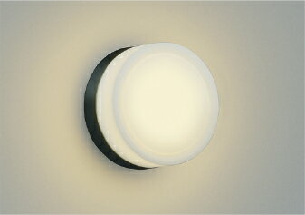 AU55631エクステリア LEDブラケットライト ポーチ灯白熱球60W相当 非調光 電球色 防雨型コイズミ照明 照明器具 門灯 玄関 屋外用照明