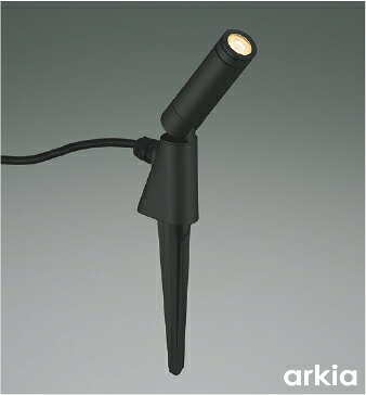 AU55808エクステリア LEDスパイクスポットライト 耐塩仕様 電球色白熱球60W相当 非調光 広角 防雨型 差込プラグ付コイズミ照明 照明器具 アウトドアライト 屋外照明