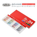 【レターパックプラス】ホルベイン Holbein『透明水彩絵具 5ml グラニュレーティングカラーズ 24色セット』絵の具、えのぐ、holbein、画材、美術、...