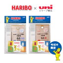 数量限定!!【メール便対応】(2024年)ユニ 三菱『HARIBO ハリボー × クルトガ 替芯 0.5mm』(B・HB) シャープペンシル(高校生・中学生・人...