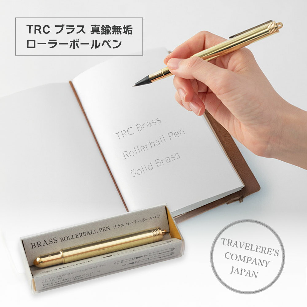 travelersトラベラーズ『T...