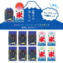 数量限定!! 【ゆうパケット対応】プラス『エアイン 富士山消しゴム<限定>花火・かき氷(10個セット)』けしごむ・ケシゴム・樹脂・祭り・Eraser・Mount...