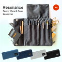 NEW!!【追跡メール便】LUDDITE ラダイト『Resonance ベンディペンケース エッセンシャル』筆箱 ポーチ 人気 ペンケース 筆入れ ペンケース ...