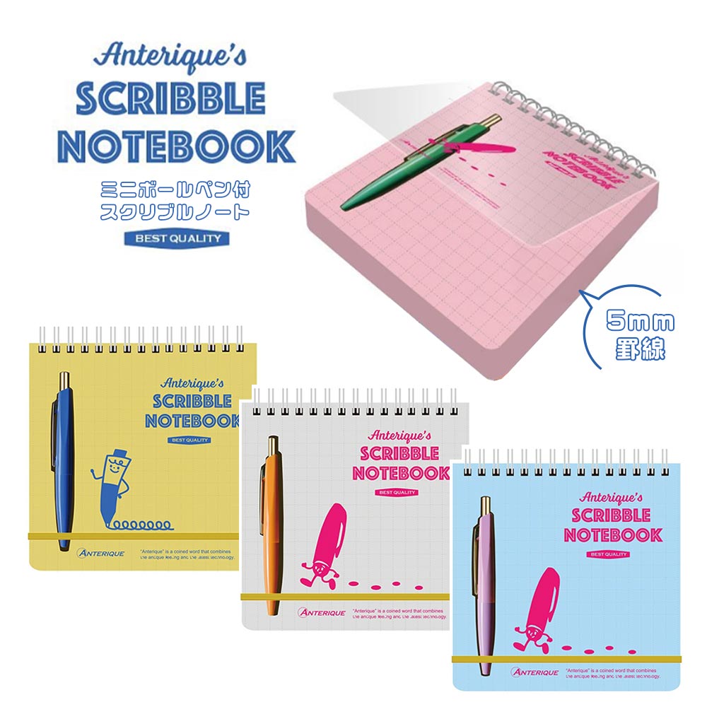 NEW!!【追跡メール便対応】ANTERIQUE アンテリック『ボールペン付きミニノート アンちゃん テリーくん ME7S』メモ帳、ミニボールペン、ノート、ゴ...