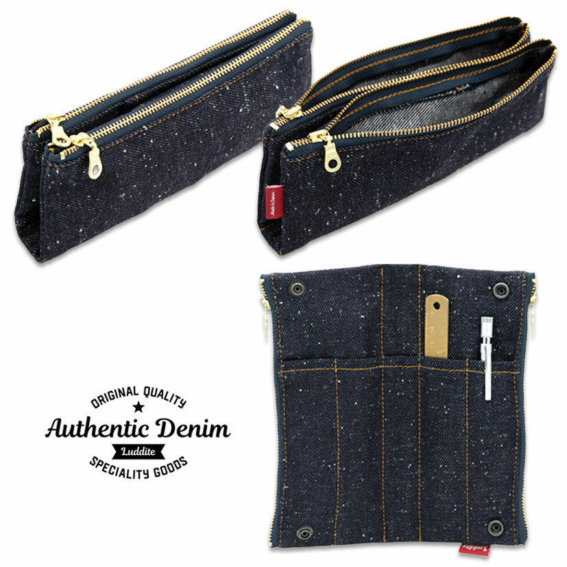 【レターパックプラス】ラダイトAuthenticDenimシリーズデニムベンディペンケース無地・パッチワーク・ネップデニム
