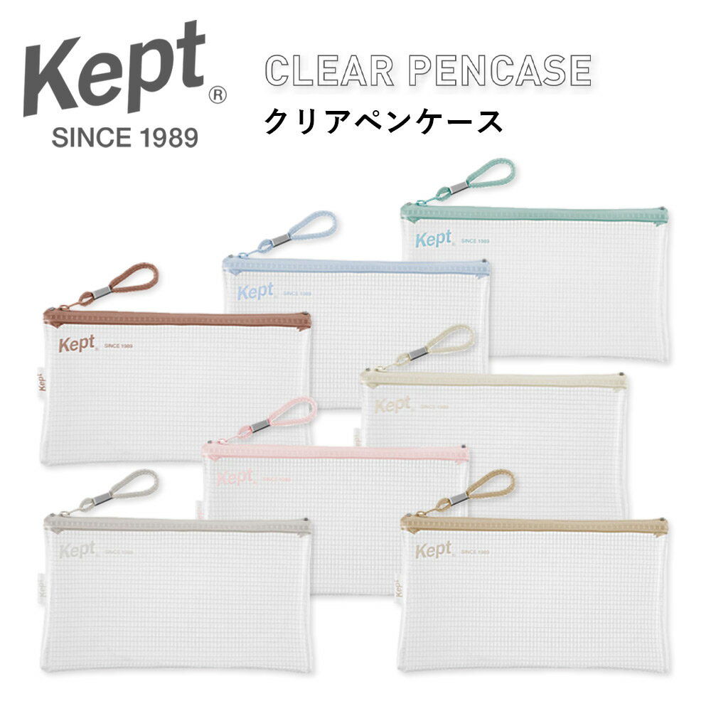 kept쥯!!ڥ᡼бۥ쥤ᥤ ƣ桡ץ Kept ꥢڥ󥱡 AUTUMN 2021 COLLECTION