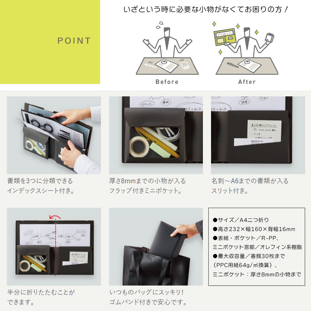 �ڥ᡼�����б��ۥ����衡BIZRACK / DOCUMENT FILE 2���ޤ�ɥ�����ȥե����� / �֥饦��֥�å� / ���꡼�֥��꡼�� / ���եۥ磻�� / �ե����� / ��Ǽ / ����