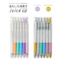 【追跡メール便対応】パイロット ジュースアップ 6色セット ( 超極細 0.4mm ) パステルカラー / メタリックカラー ゲルインキボールペン