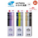 名入れ無料! 2B 【追跡メール便対応】三菱『uni Palette かきかたえんぴつ /2B / 六角 1ダース(12本)』パープル・ネイビー・ブラック・新学...