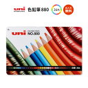名入れ無料! 36色【追跡メール便対応】三菱『uni 色鉛筆 880シリーズ 色鉛筆 36色』定番色 K88036CPN・新学期・鉛筆